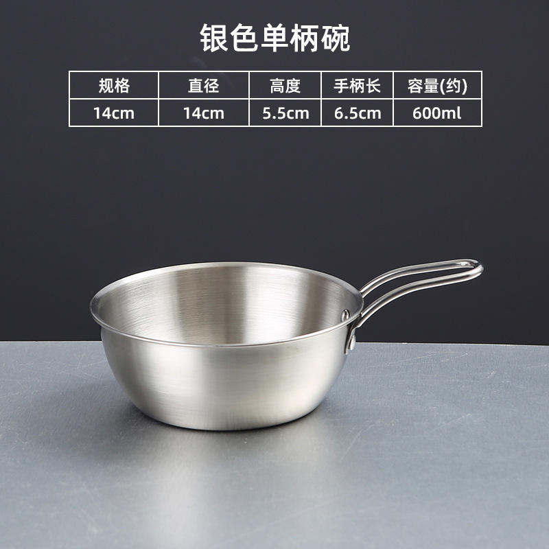 304 ステンレス鋼韓国酒ボウル厚みのあるハンドル付きレストランバーベキューショップスナック調味料双耳ピクルスボウル|undefined