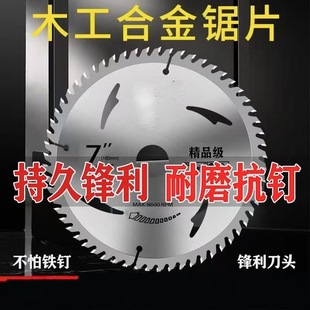 Professional Woodworking Saw Blade for Multi-Blade Saw, Suitable for Circular and Square Wood, Sliding Table, Alloy Saw Blade for Sawing Machine Cutting