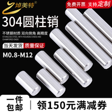 ?304PNᔈANλNĹ̶NM1M2M3M4M5M8M1012