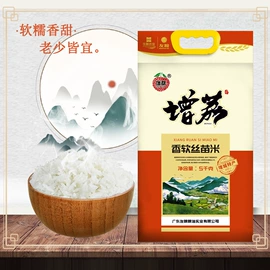大米