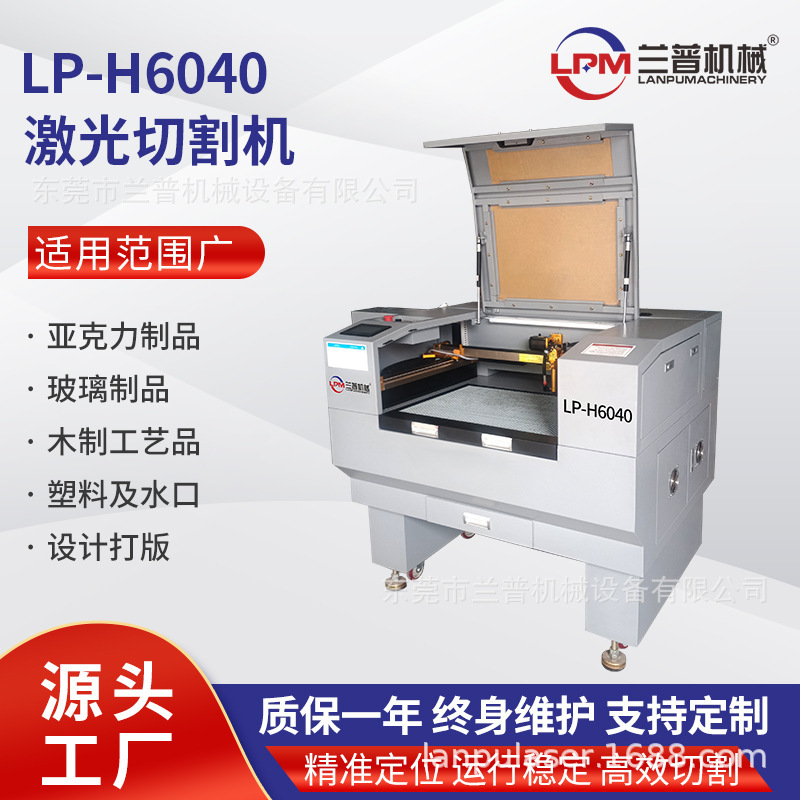 6040 Laser Cutting Machine Acrylic Plastic Wooden Crafts Non-Metal Automatic Laser Engraving Machine Wholesale