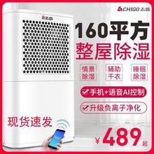 志高除湿机家用室内除湿器工业大功率抽湿机商业静音去湿充电式