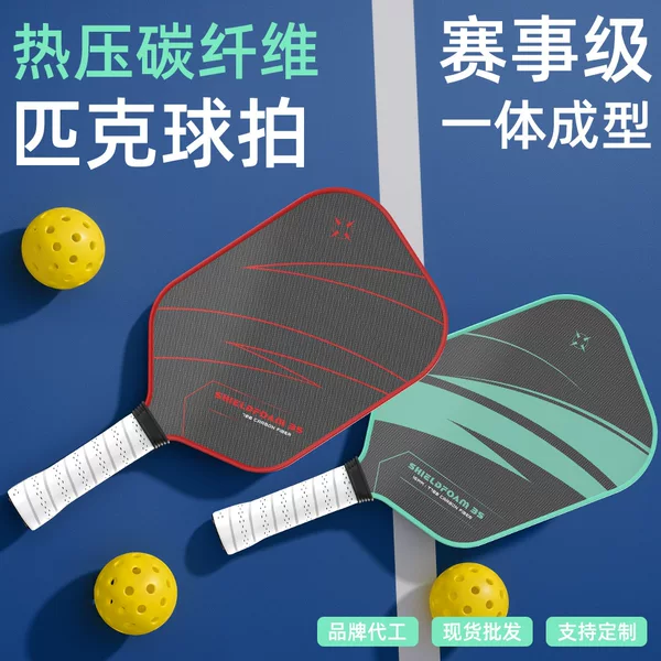 Source factory wholesale in stock: Hot-pressed integrated carbon fiber pickleball racket, professional-grade pickleball racket