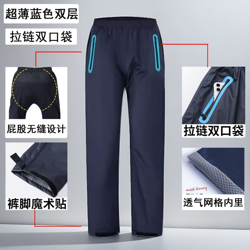 Rain Pants for Men and Women, Waterproof Rain Pants, Separate Raincoat Pants, Extra Large Size, Cycling Pants, Cross-Border Wholesale