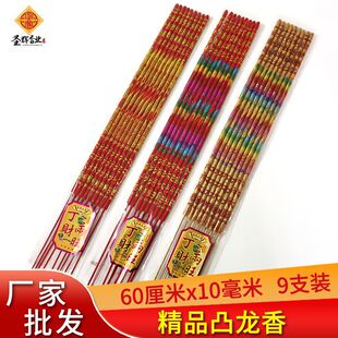 9֧͹�������lɏ���^��ʾ�Ʒ͹����60cm�R����������������