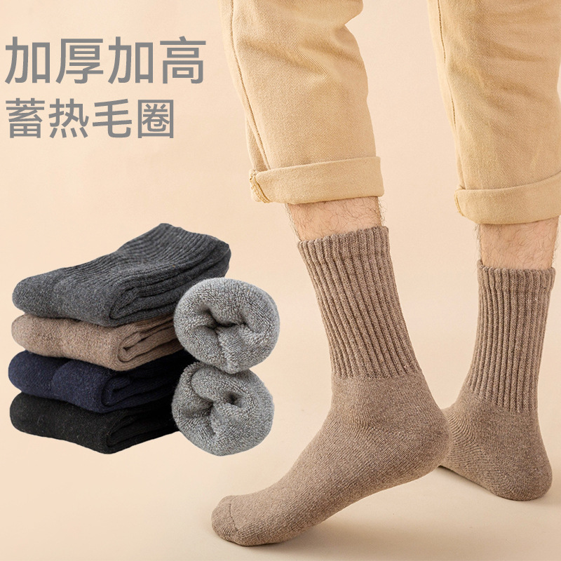 秋冬新品袜子男中筒袜纯色高像筋毛圈加厚保暖兔羊毛袜亚马逊