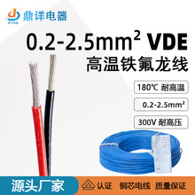 VDEFߜؾ0.3-0.75ƽӾΌ2.5ƽFa~늾