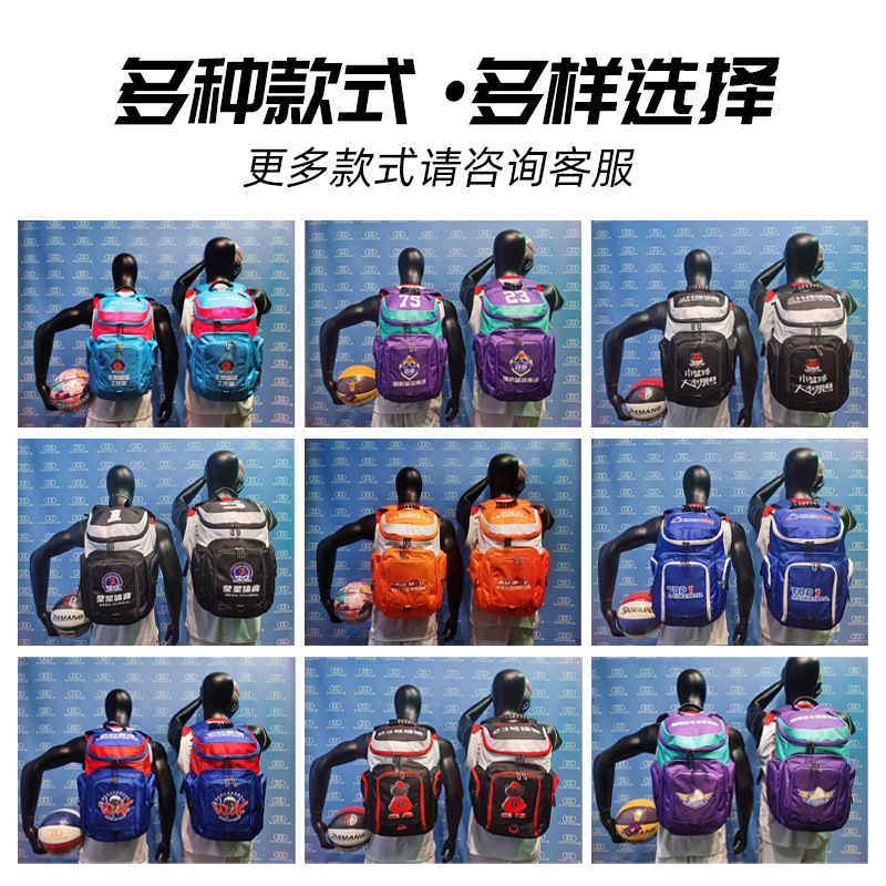 Bolsa de baloncesto de tres anillos mochila Club Institución de entrenamiento de gran capacidad LOGO Mochila deportiva multifuncional al por mayor image 5