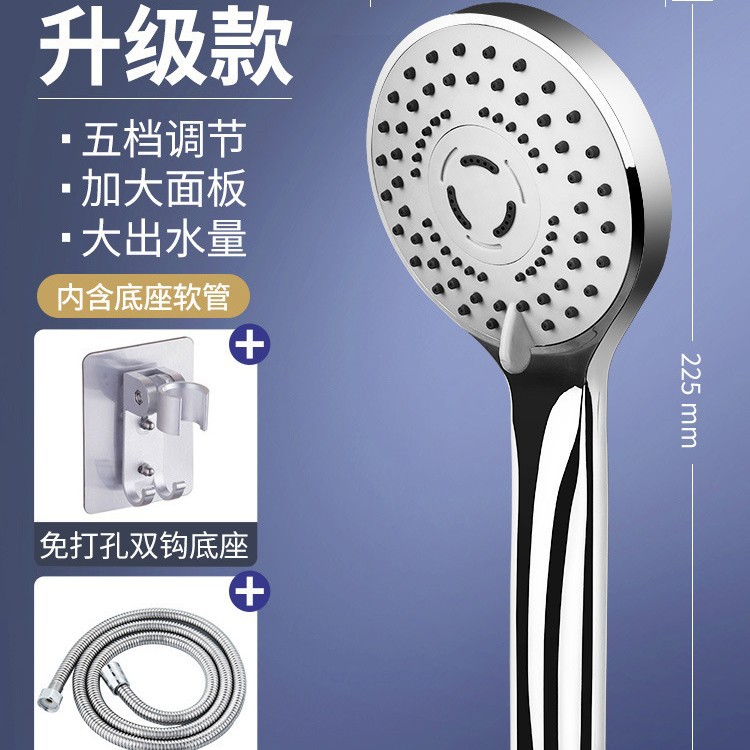 Ducha de ducha cabeza de ducha multifuncional conjunto de cabeza de ducha de ducha presurizada cabeza de ducha de ducha de mano de baño