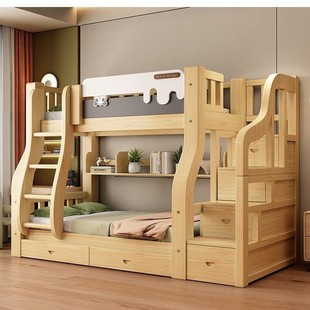 Solid Wood Bunk Bed, Two-Story Multi-Functional Bunk Bed Combination Bed, High and Low Bed, Thickened and Thickened