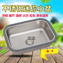 ���P�ˮ�ۼӺ�С�跿܇��̨����ϴ�����׃��@�WУ�l���g�������