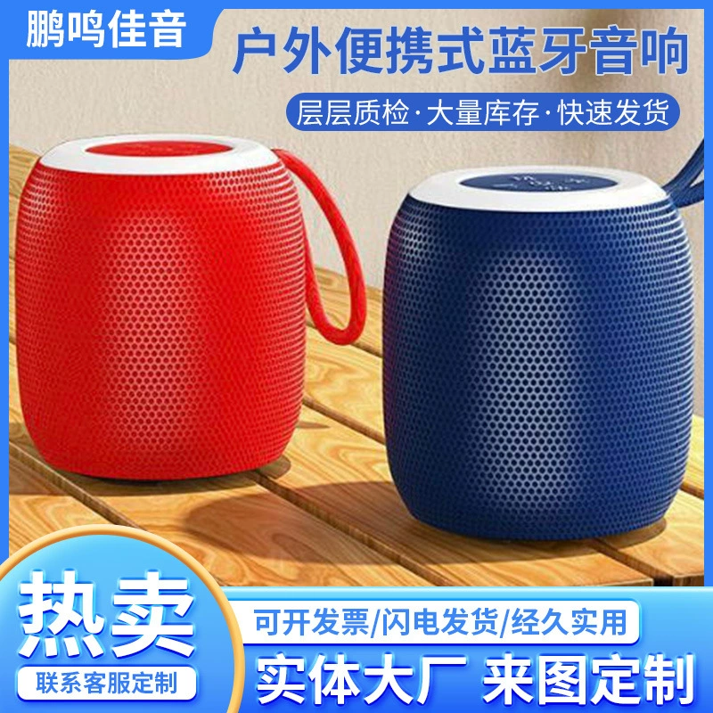 Беспроводная Bluetooth-колонка SH-309 с цветной RGB-подсветкой, портативный мини-сабвуфер из ткани для использования на улице