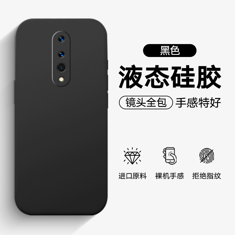 Suitable for Oneplus 8 Phone Case 8Pro/8T/8 Punk Version Protective Cover Full Coverage Anti-Drop Solid Color Liquid Silicone Simple Design Suitable for Oneplus 8 Phone Case 8Pro/8T/8 Punk Version Protective Cover Full Coverage Anti-Drop Solid Color Liquid Silicone Simple Design