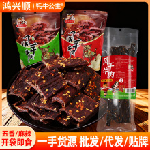 ţ����L����˺���ţ��������ʳС��ֱ���Fُ���ֶY��ʳʳƷ���l