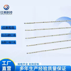 LED硬灯条;LED背光源;LED灯箱