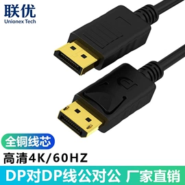 电脑线材;HDMI线;转接卡转接线