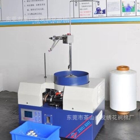 全自动朱氏底线机电脑刺绣分线机高速绕线机智能底线刺绣绕线机