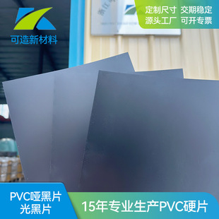 PVC��ɫ���z��͸��Ƭ�ľ�����������s�����Ϗ��ȸ߲��ƿ�