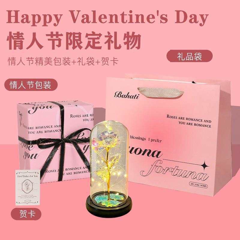 [valentine's day limited] colored gold (black bottom) + valentine's day packaging + ins gift bag + greeting card, free battery