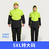 Raincoat, waterproof trousers, split light and thin motorcycle suitable for men and women