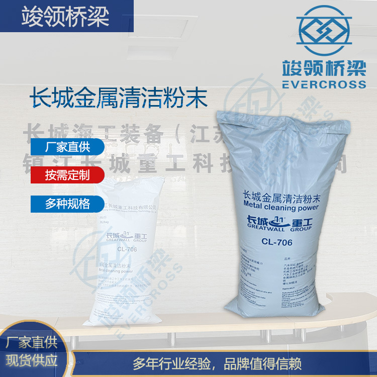 Metal Workpiece Oil Stain Cleaning Metal Oil Stain Cleaning Environmentally Friendly Metal Workpiece Oil Stain Cleaning Metal Oil Stain Cleaning Environmentally Friendly