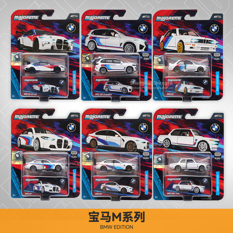 Majorette Bmw Collectible Series Bmw M3 M4 Gt3 X5M Alloy Car Toy Majorette Bmw Collectible Series Bmw M3 M4 Gt3 X5M Alloy Car Toy