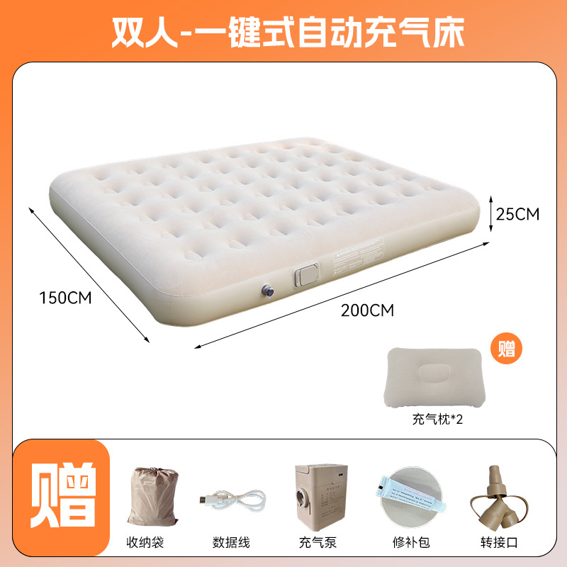 Cama de Aire para Dos Personas con Bomba Integrada, para Camping o Viajes, Plegable