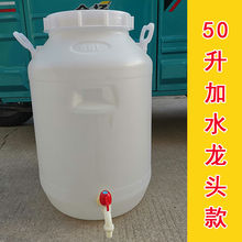 发酵桶塑料桶环保酵素25升50升斤圆桶带水龙头内盖加厚密封