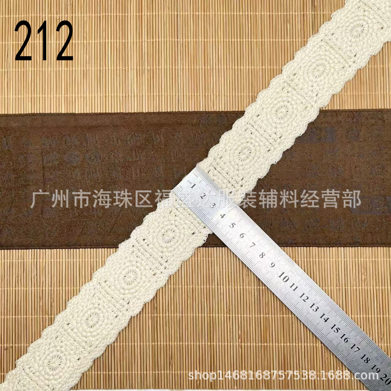 212-XY11963529