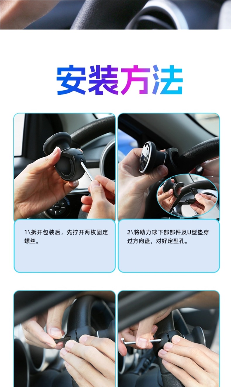 3R Car Steering Wheel Power Ball Universal Car Auxiliary Labor-Saving Metal Bearing Steering Power Ball Handle
