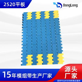 网带;输送设备配件;输送机