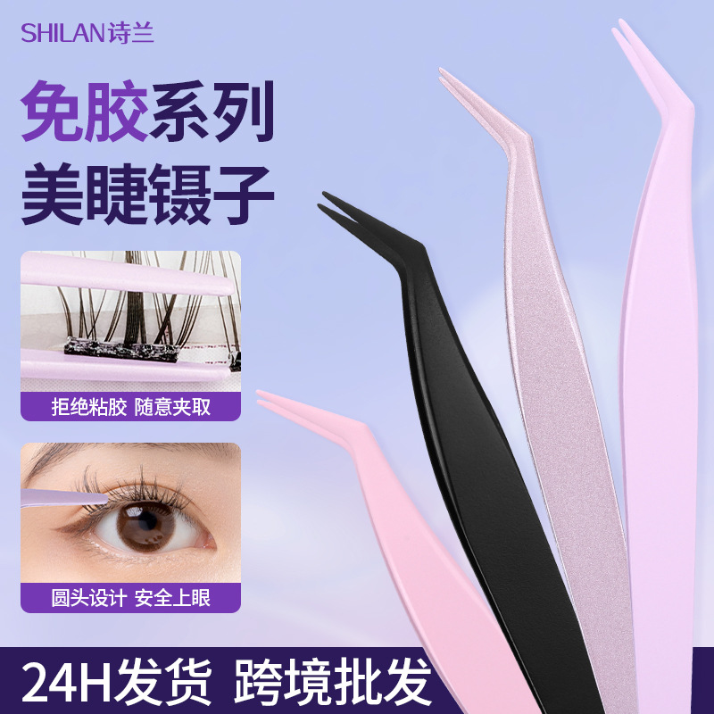 Glue-free short gold feather tweezers, safe for beginners, false eyelash tweezers, portable beauty tool for eyelash technicians, gold feather tweezers