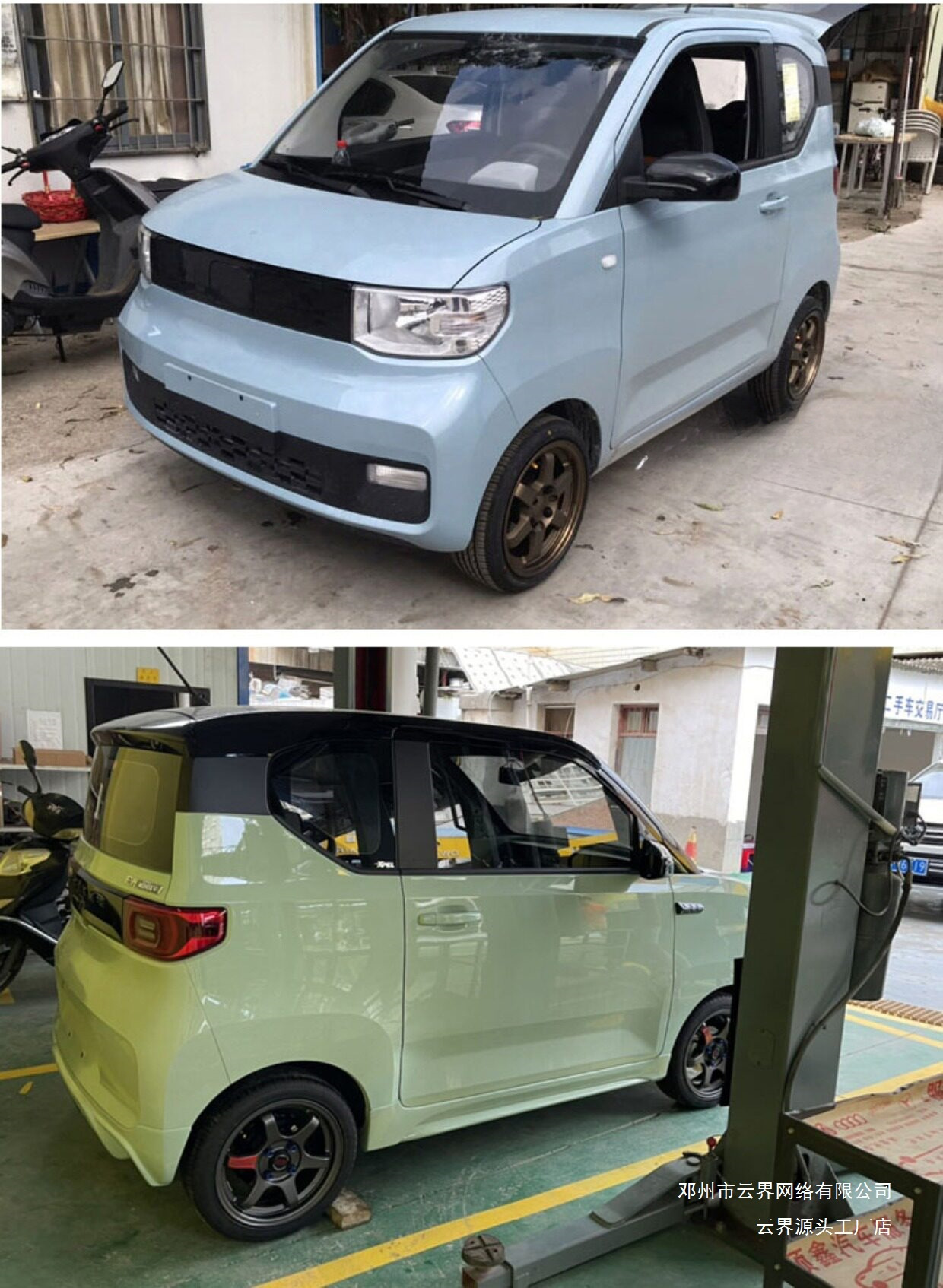 Cloud Realm 14/15/16/ 17inch Wheel Hubs Are Compatible with Seagull, Panda, Bingo, Fit, Swift, Mini, Wuling Light