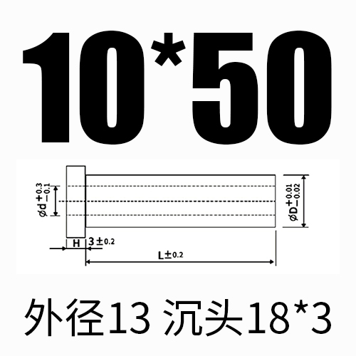 내부 10*외부 13*길이 50