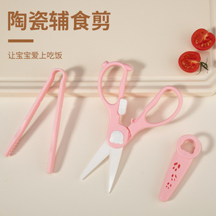 ��ͯ�մ��oʳ�����ļ� ���b���ռ{�ЊA���մ������մ�ˮ�������b