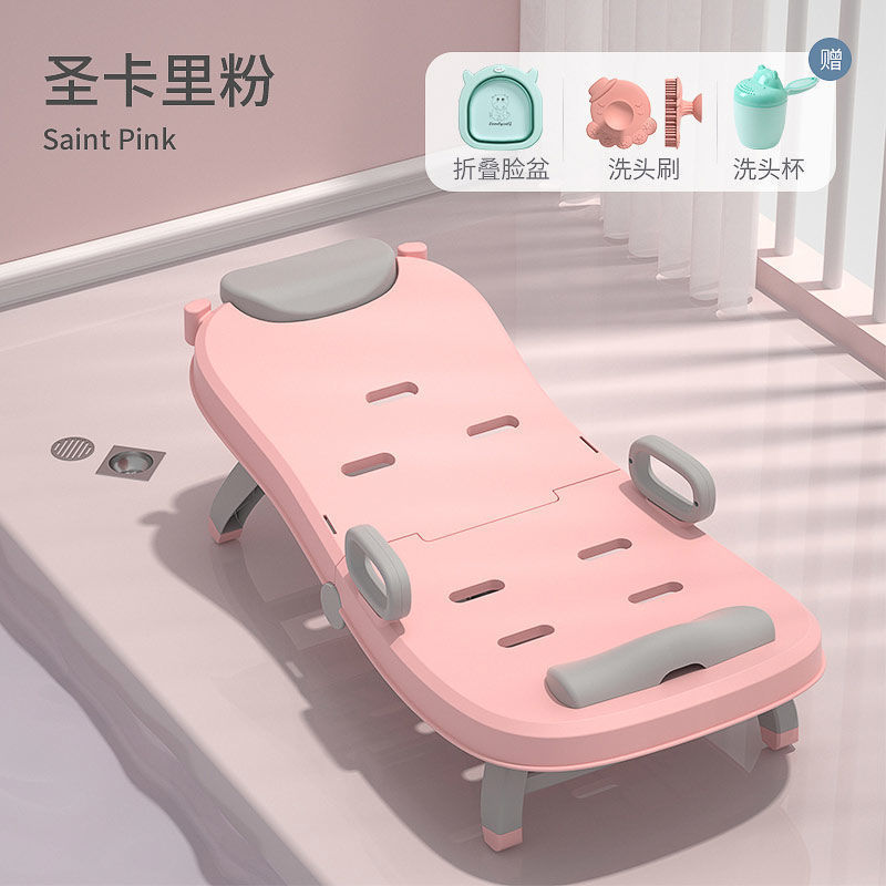 可折叠大号孕妇洗头躺椅家用月子洗头床老年人大人洗头发神器儿童|undefined