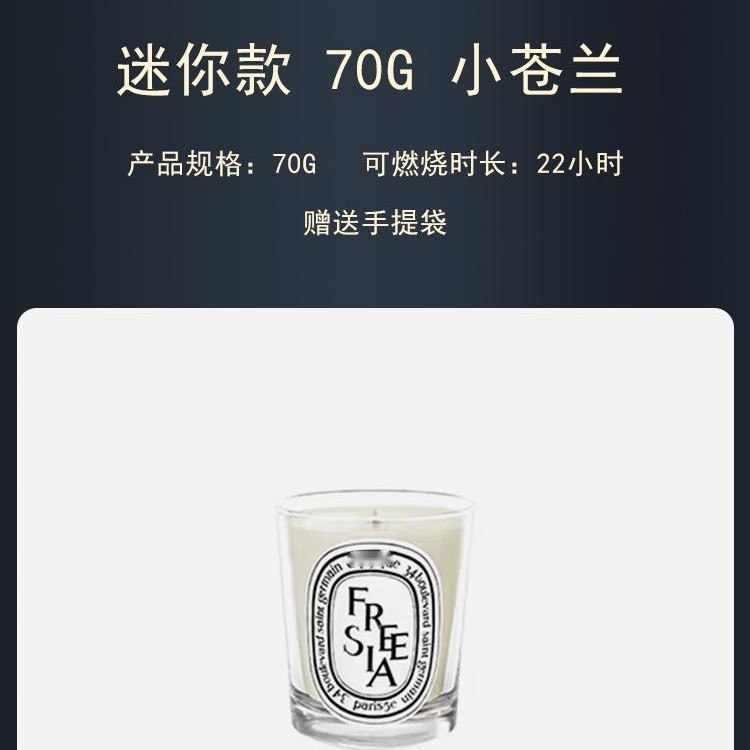批发大牌对版同款薰蜡烛现货款室内小众无烟礼盒装情人节伴手礼|undefined