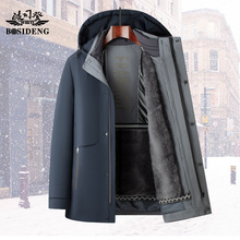 波司豋鹅绒2025年冬季男士羽绒服连帽可拆卸内胆加绒加厚外套上衣