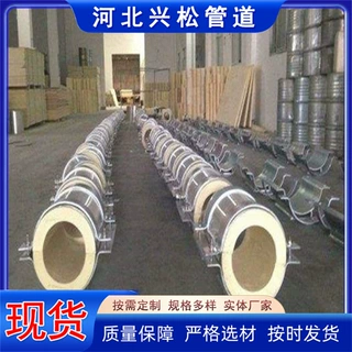 聚氨酯保冷管托管道固定支架防腐保温管托定制蒸汽管道隔热管托