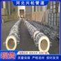 保冷保温固定定制管托