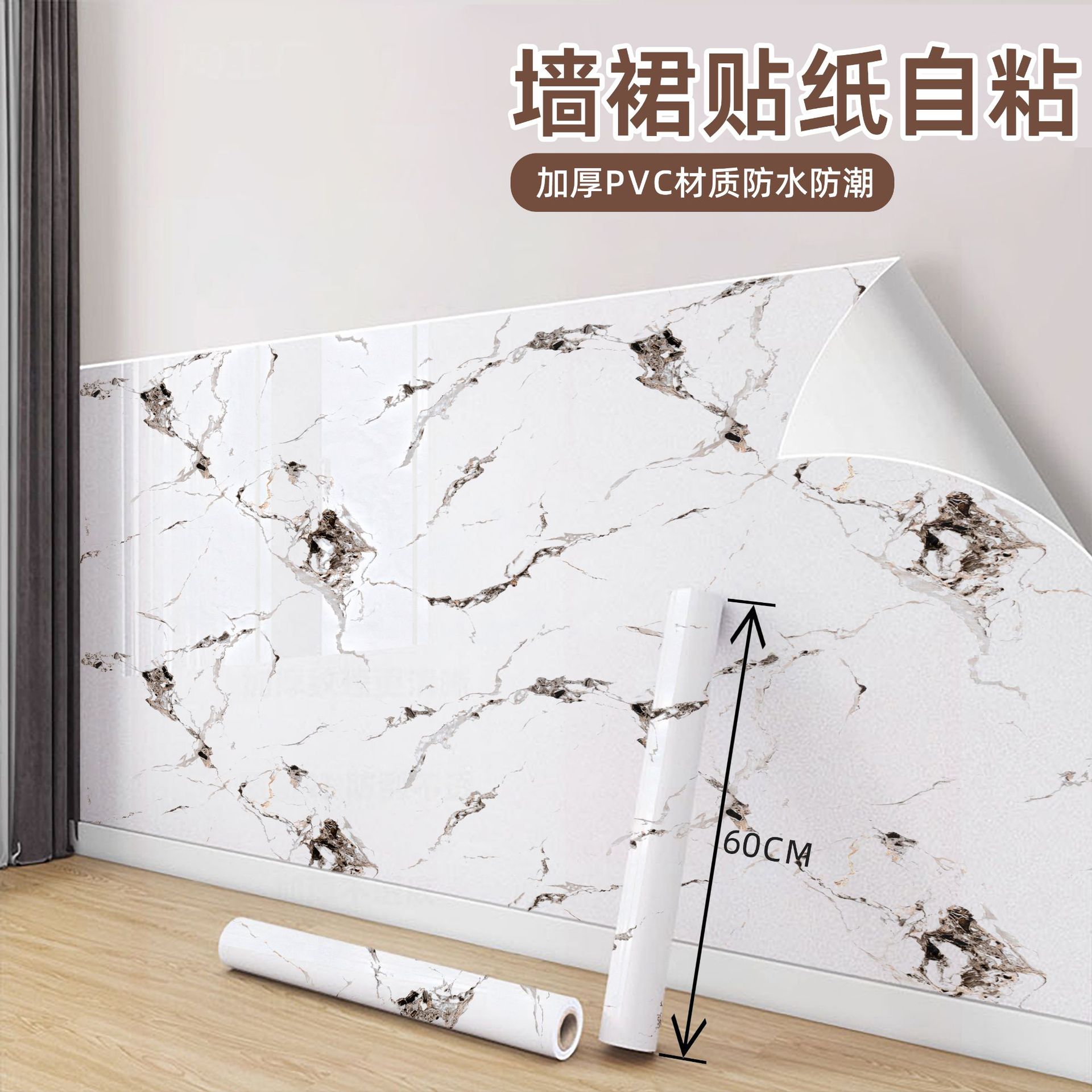 Cocina pegatinas a prueba de aceite de escritorio renovado resistente a altas temperaturas papel pintado autoadhesivo a prueba de agua a prueba de humedad pared de TV fondo pegatinas de pared