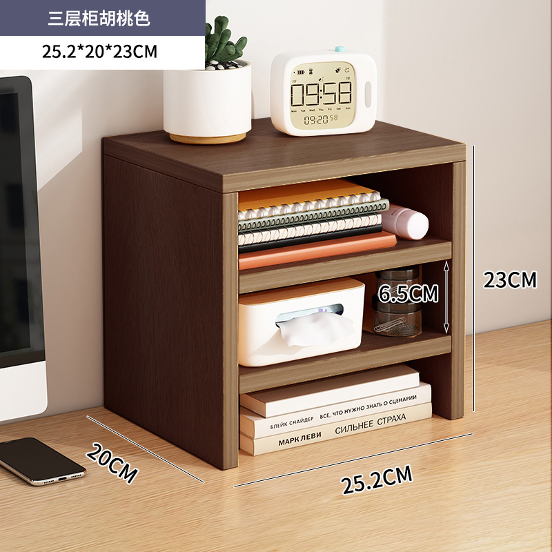 3단 수납장 월넛 컬러