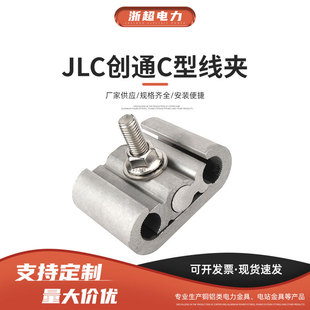 JLC��ͨC�;��A�ܿվ�·�����|늾��B���c��֧-JLC-CT811-863
