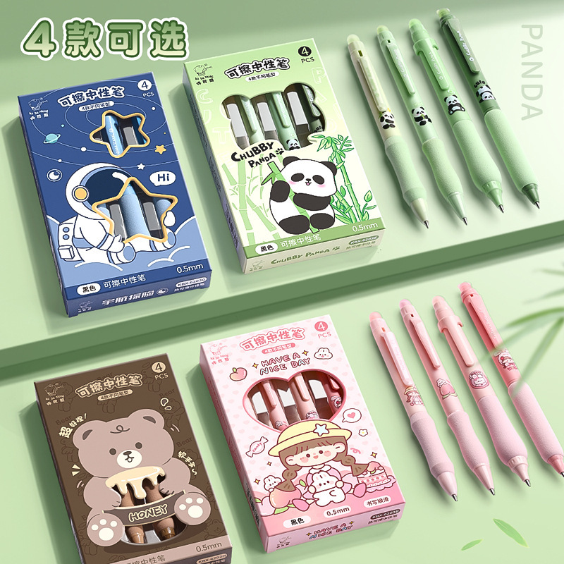 見栄えの良い漫画プレスホット消去可能なペンクリスタルブルー消去可能なボールペン小学生男女3年生用|undefined