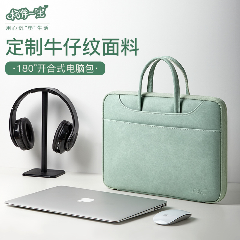 Portable Notebook Computer Bag Shockproof and Drop-proof Suitable for Apple Huawei Lenovo Small New Dell Protective Cover Commuter Official Document