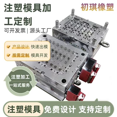 and Post-Processing of Plastic – Avtomobil hissələri qəlibləri