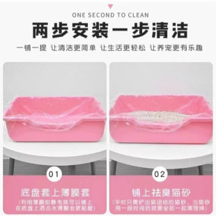 Pet Cat and Dog Cage Chassis Garbage Bag Disposable Pet Tray Plastic Bag Pad Rabbit Cage Toilet Urine Pad Dropshipping D