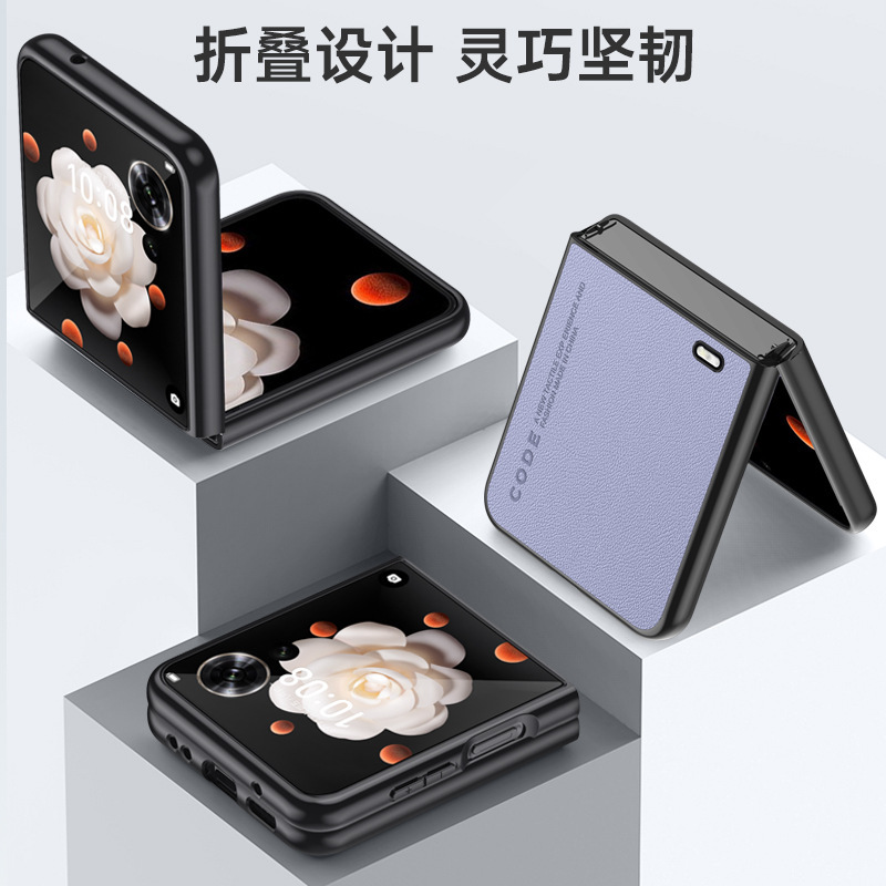 Suitable for Honor Magic V Flip 80% off Stacked Screen Phone Case V Flip Plain Leather Light Luxury Leather Texture Protective Cover
