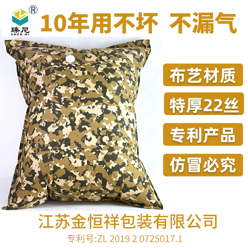 牛津布藝真空壓縮袋收納袋家用衣櫃整理棉被羽絨服加厚抽氣收納袋