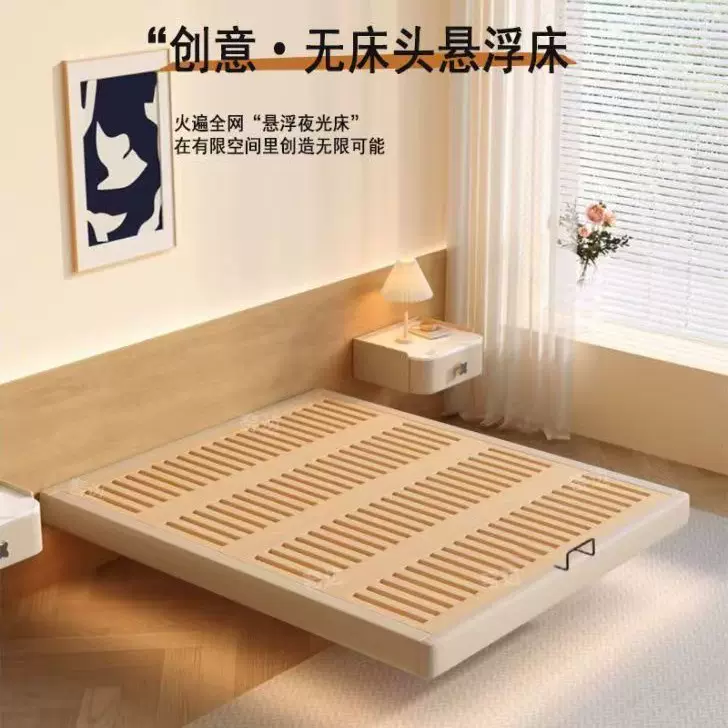 全实木榉木悬浮床无床头排骨架奶油分榫卯灯带主卧双人床简约现代